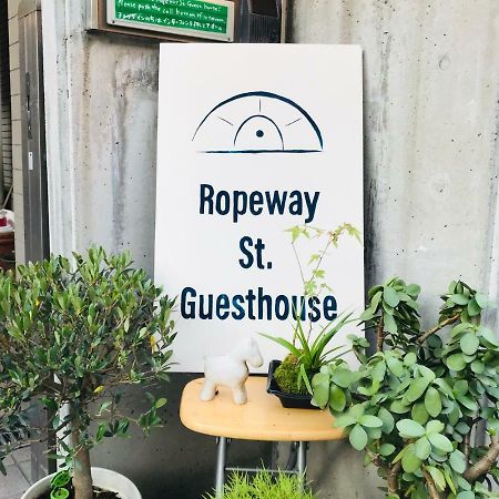 Ropeway St. Guesthouse Matsuyama  Exterior photo